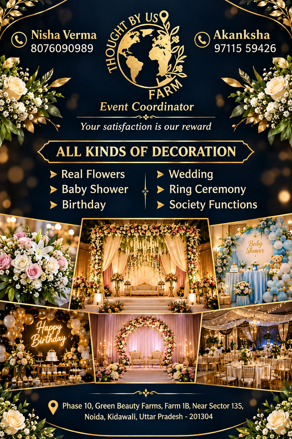 Event decoration poster